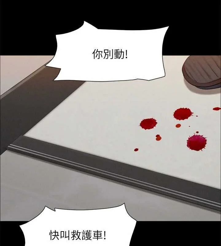 第134話