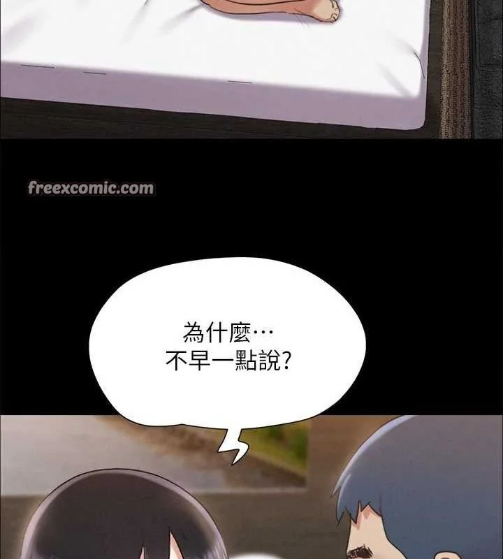 第134話