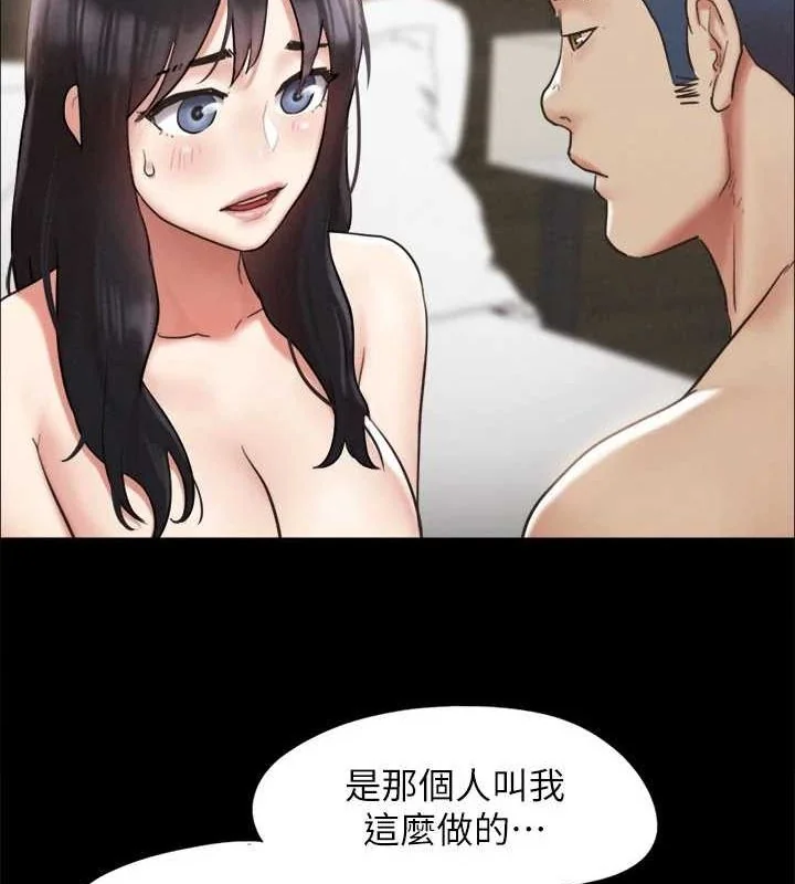 第134話