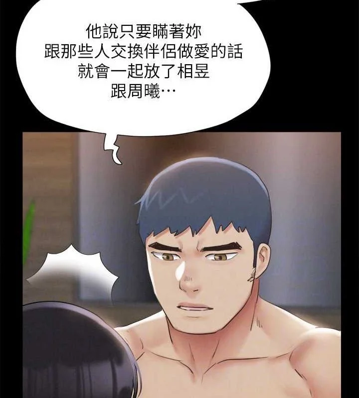 第134話