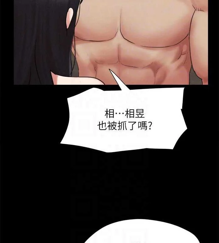 第134話