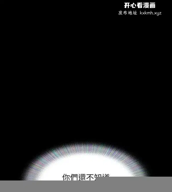 第135話