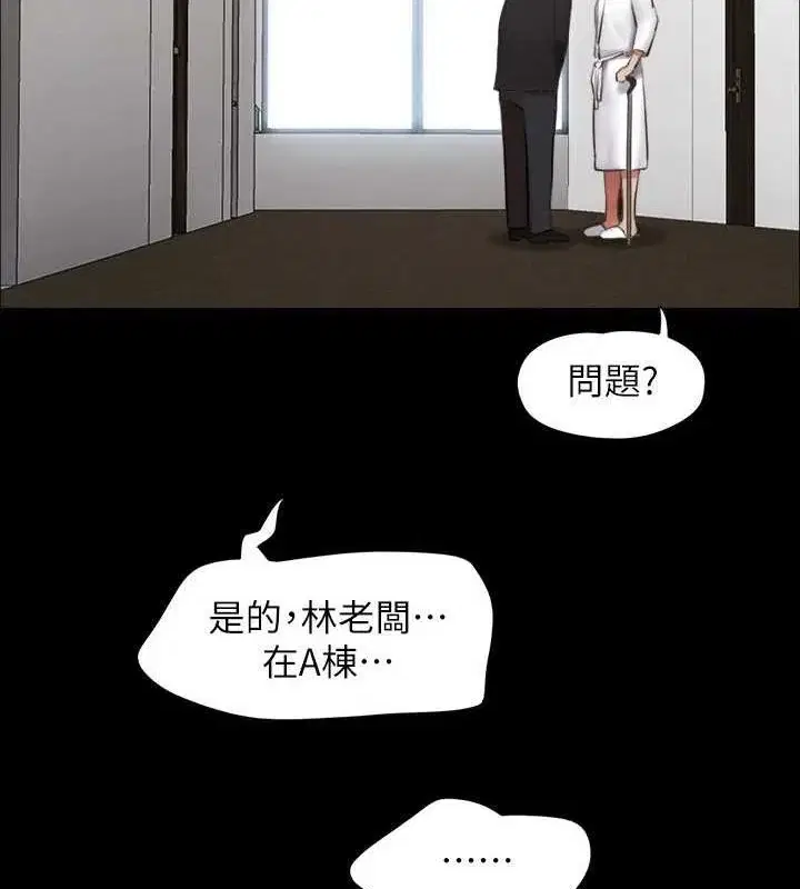 第135話