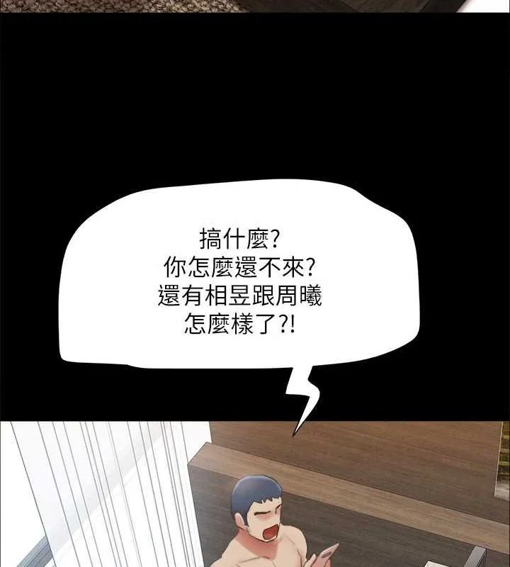 第135話