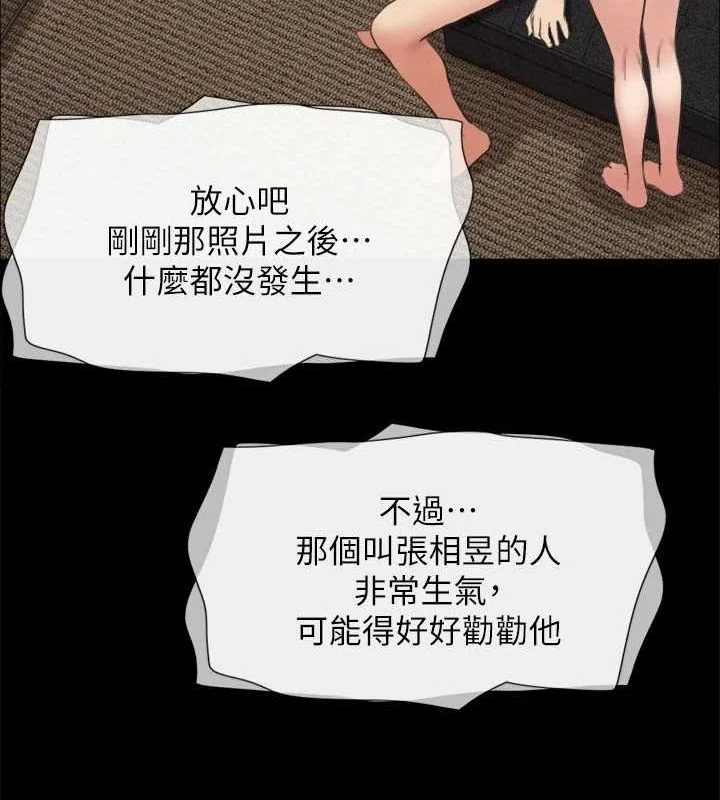 第135話
