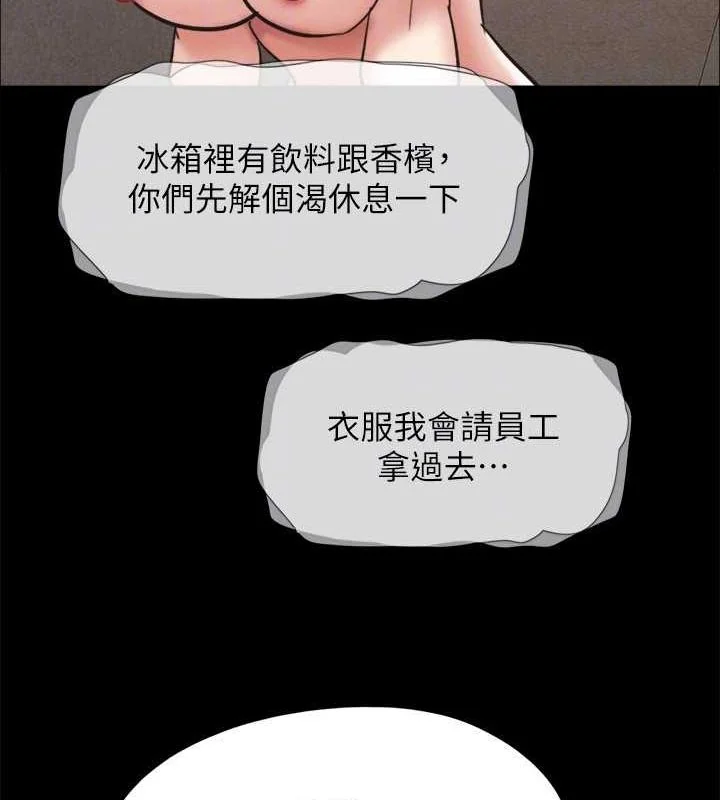 第135話