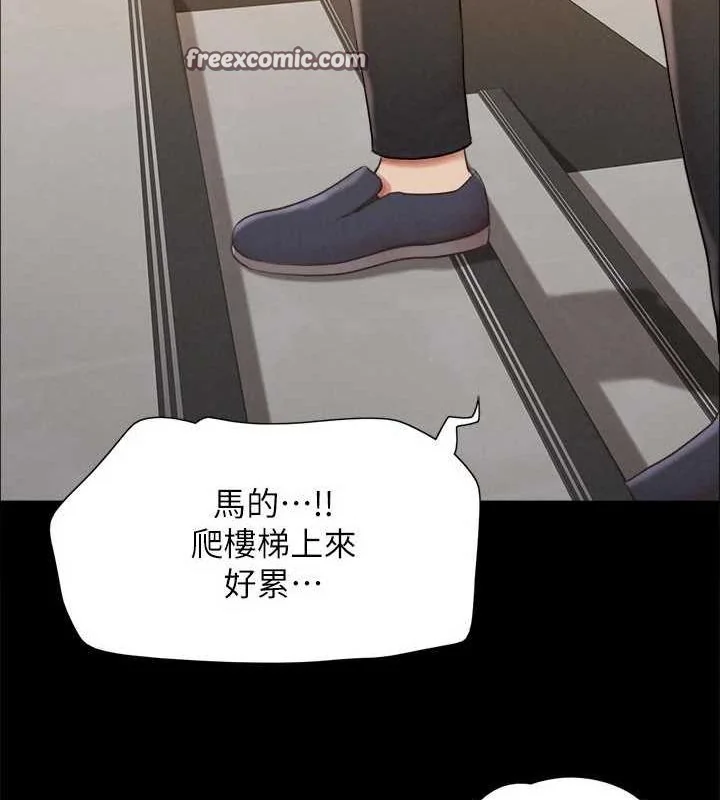 第135話
