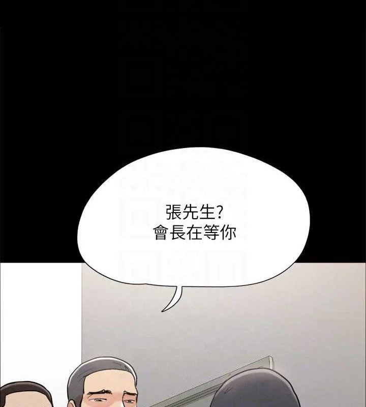 第135話