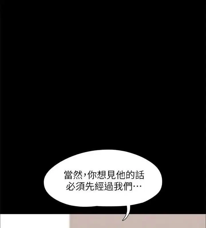 第135話