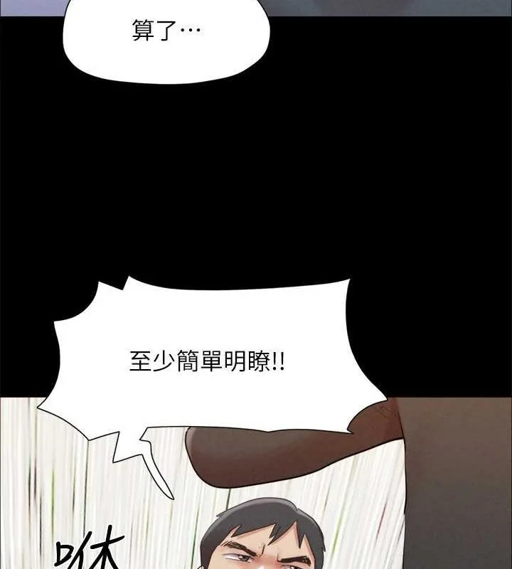 第135話