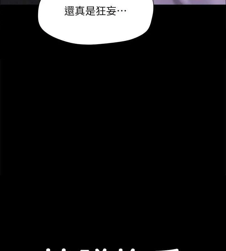 第135話