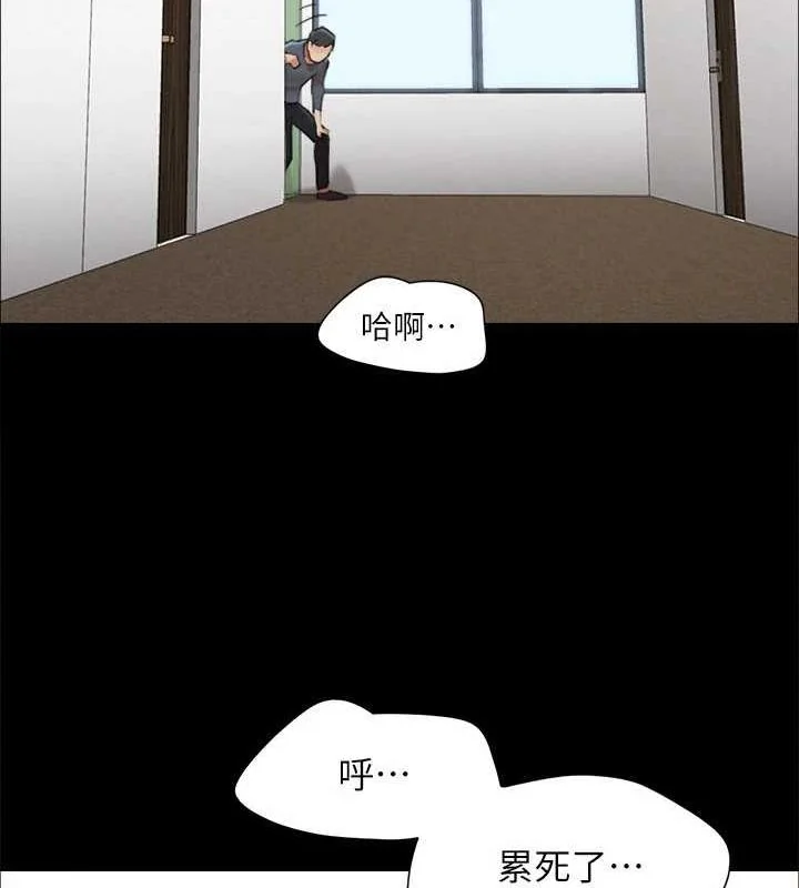 第135話