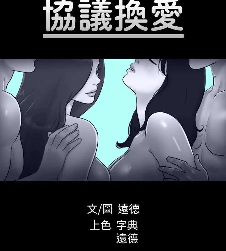 第135話