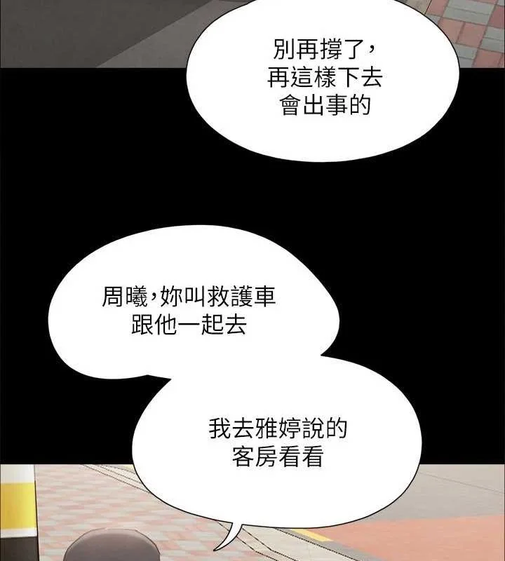 第135話