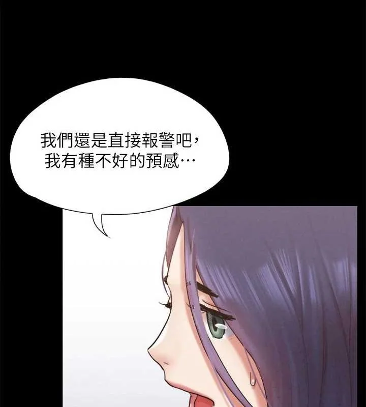 第135話