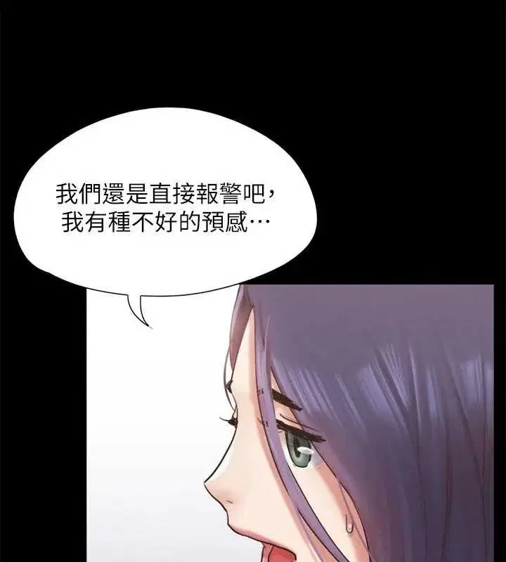 第135話