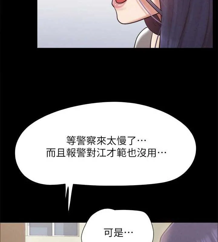 第135話