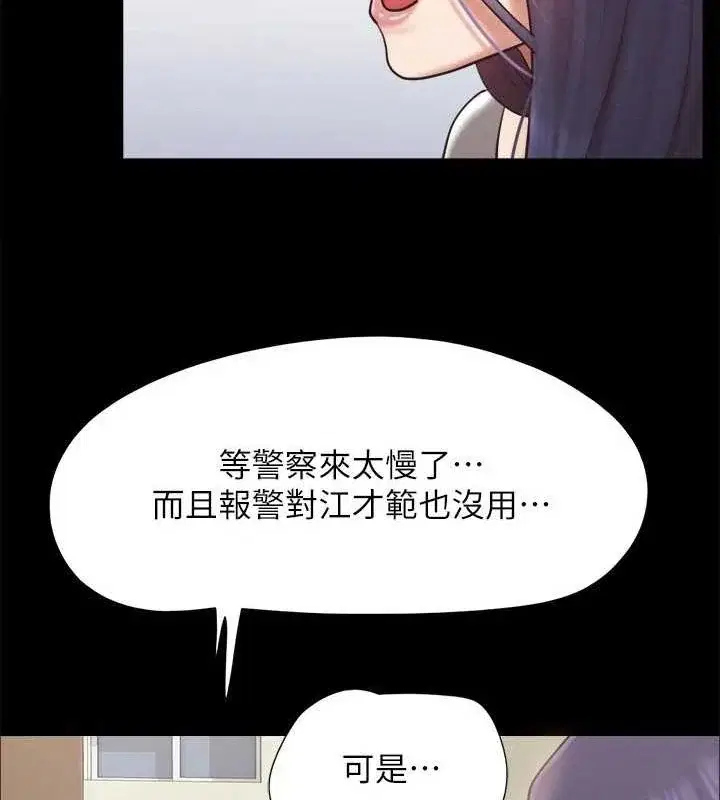 第135話