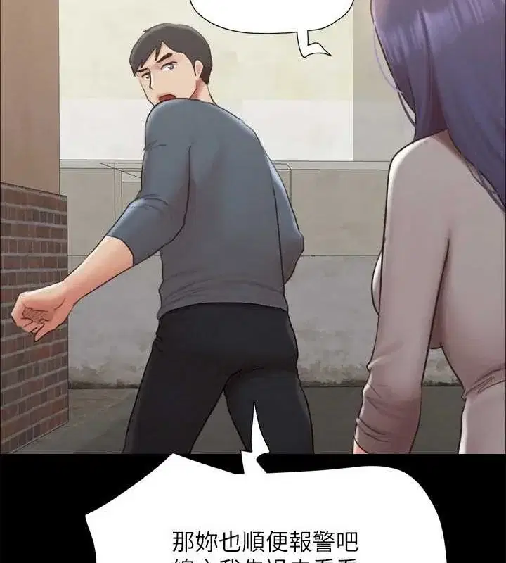 第135話