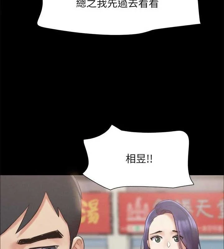 第135話
