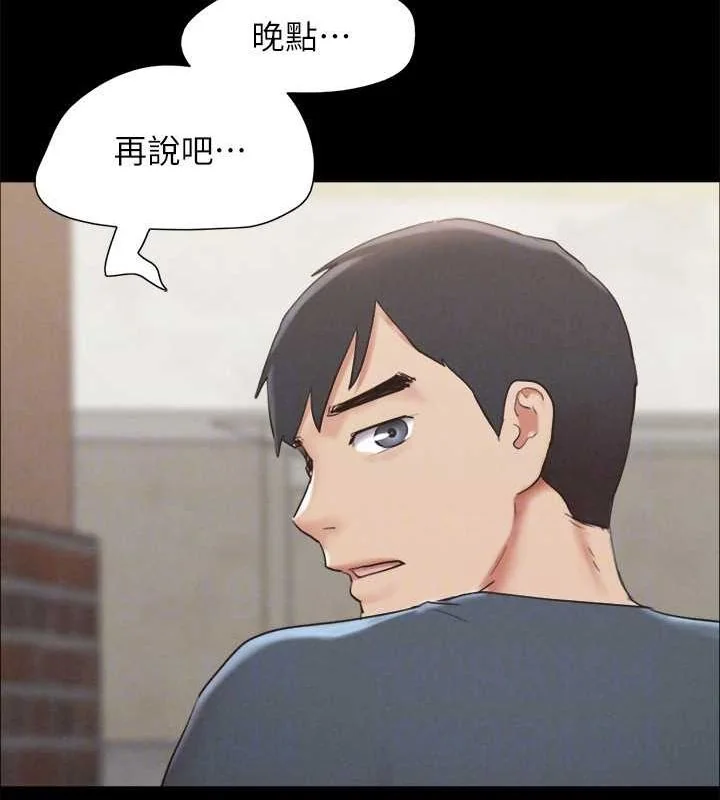 第135話
