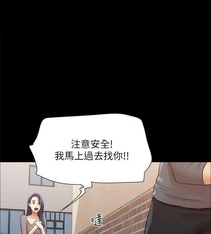 第135話