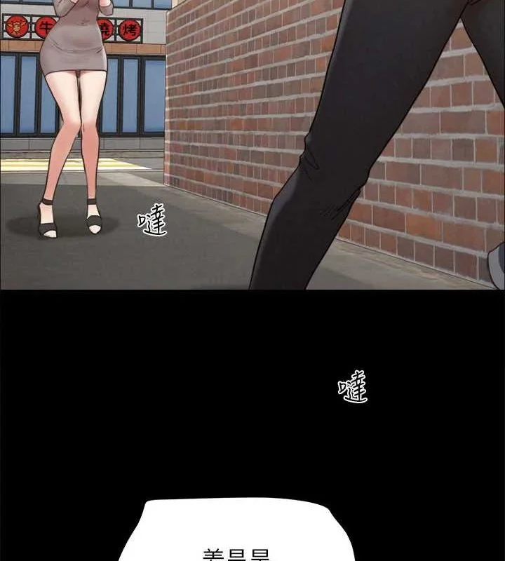 第135話