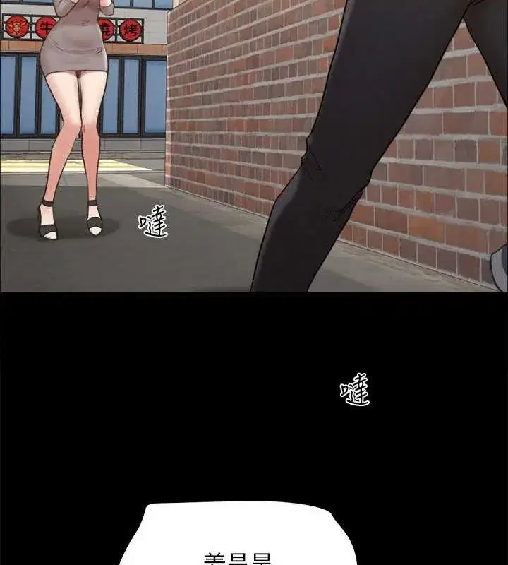 第135話