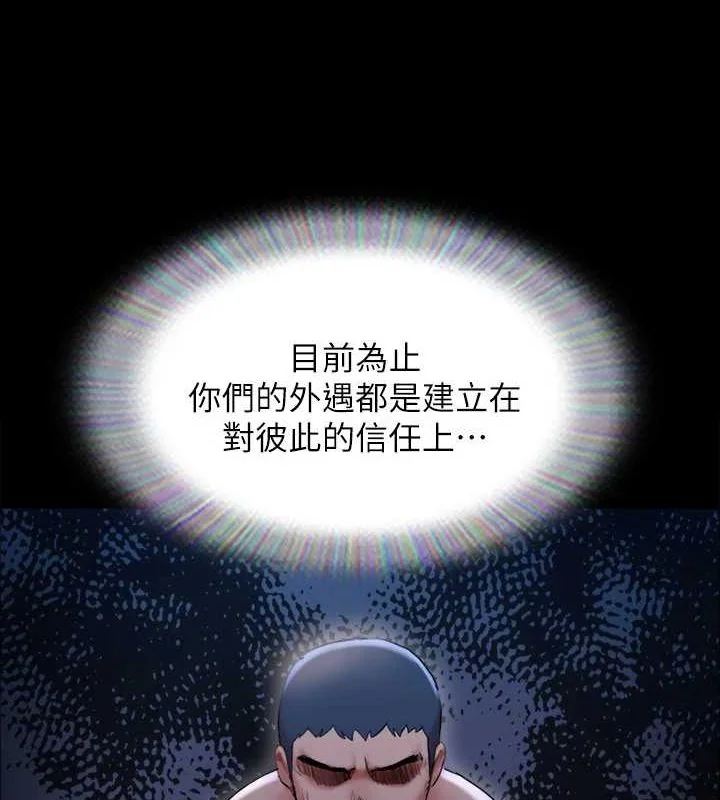 第135話