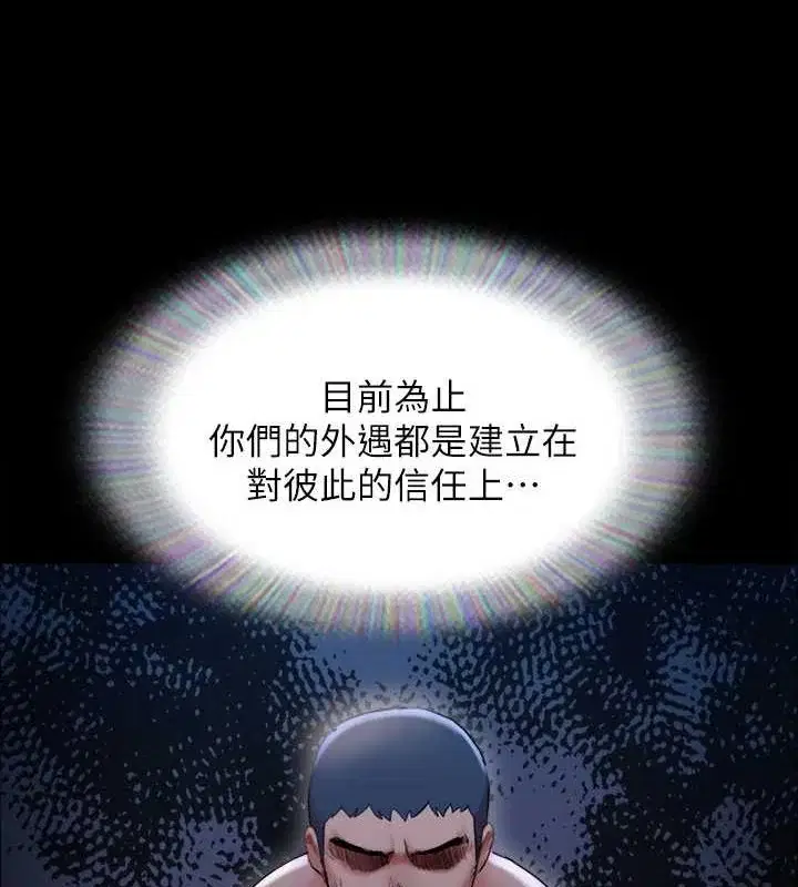 第135話
