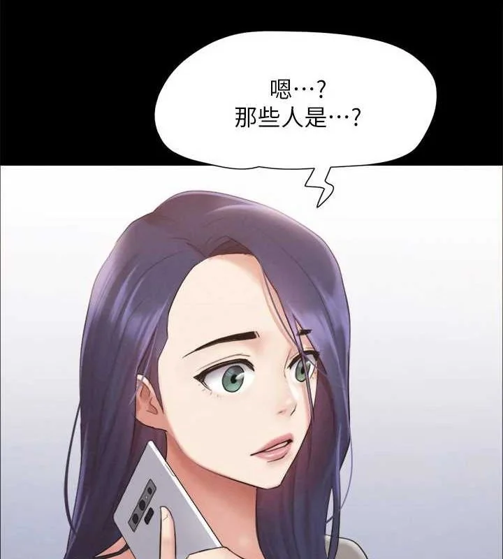 第135話