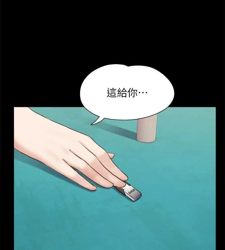 第135話