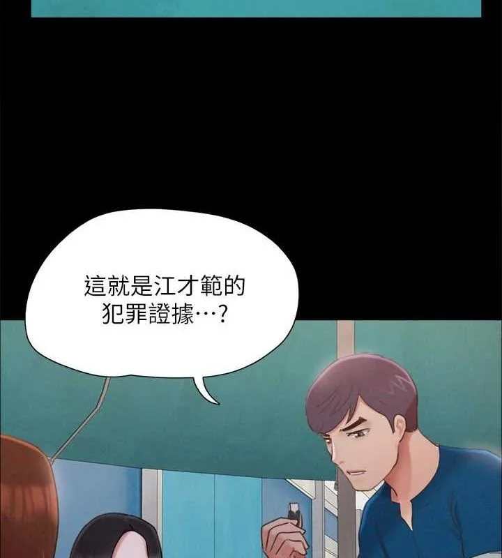 第135話