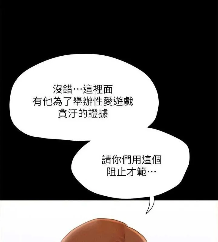 第135話
