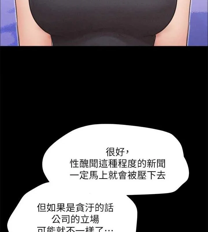 第135話