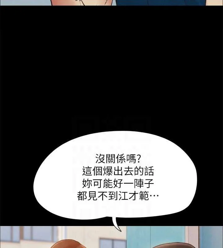 第135話