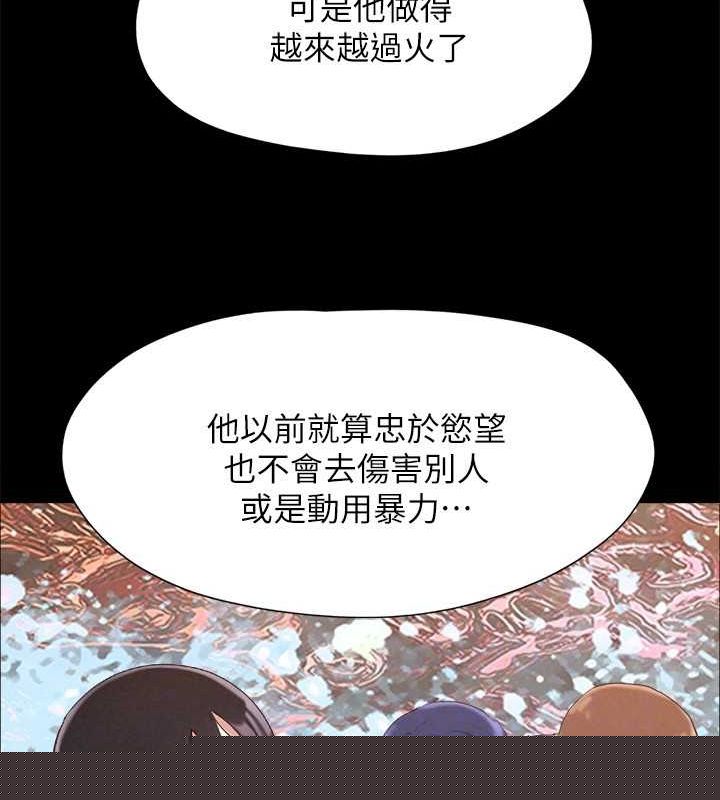 第135話
