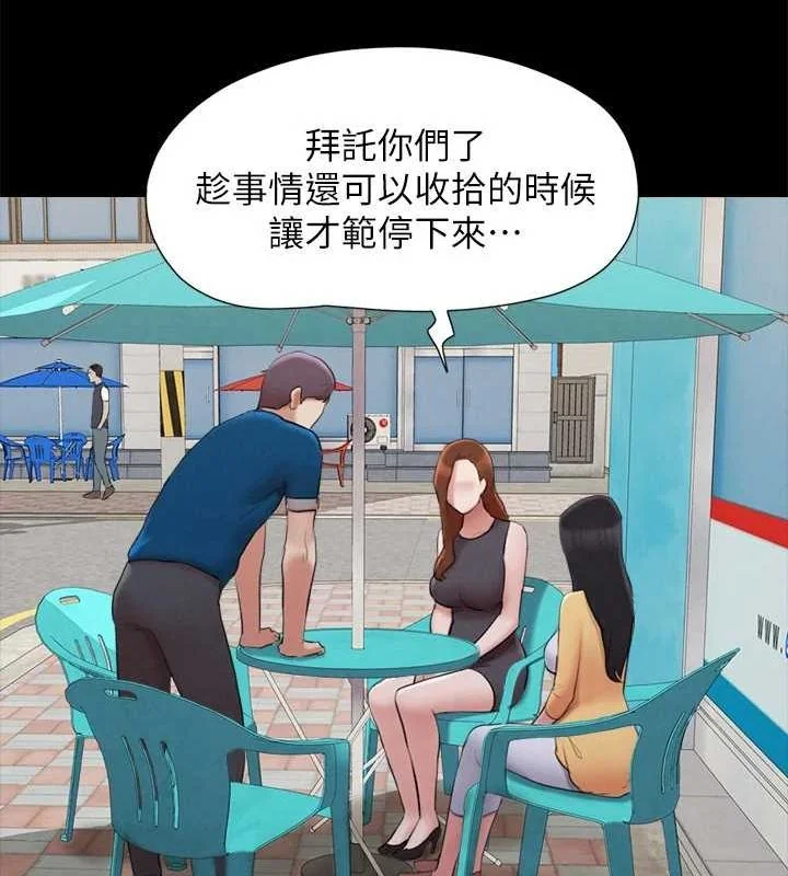 第135話