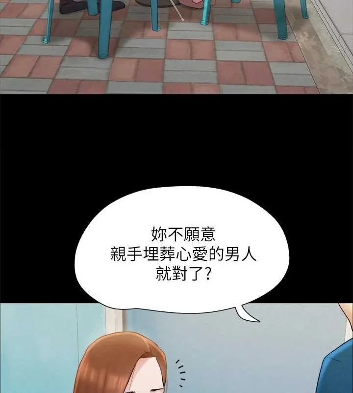 第135話
