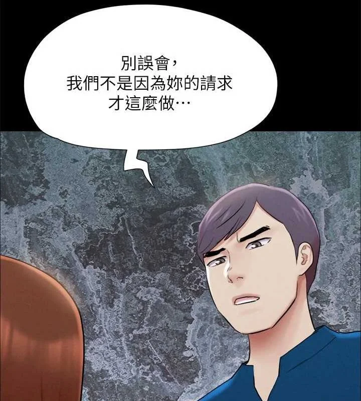 第135話