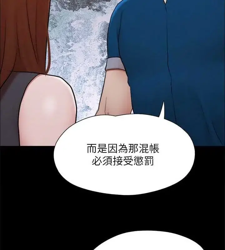第135話