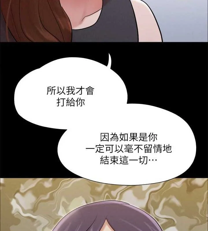 第135話