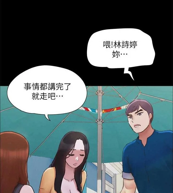 第135話
