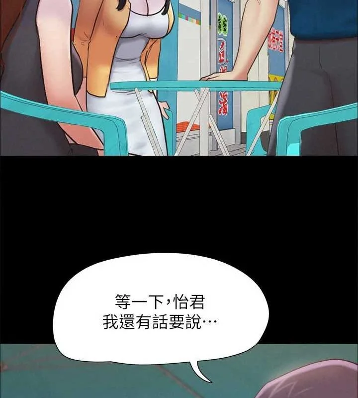 第135話