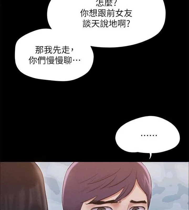 第135話