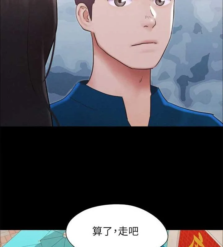 第135話
