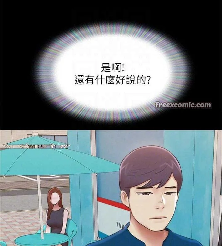 第135話