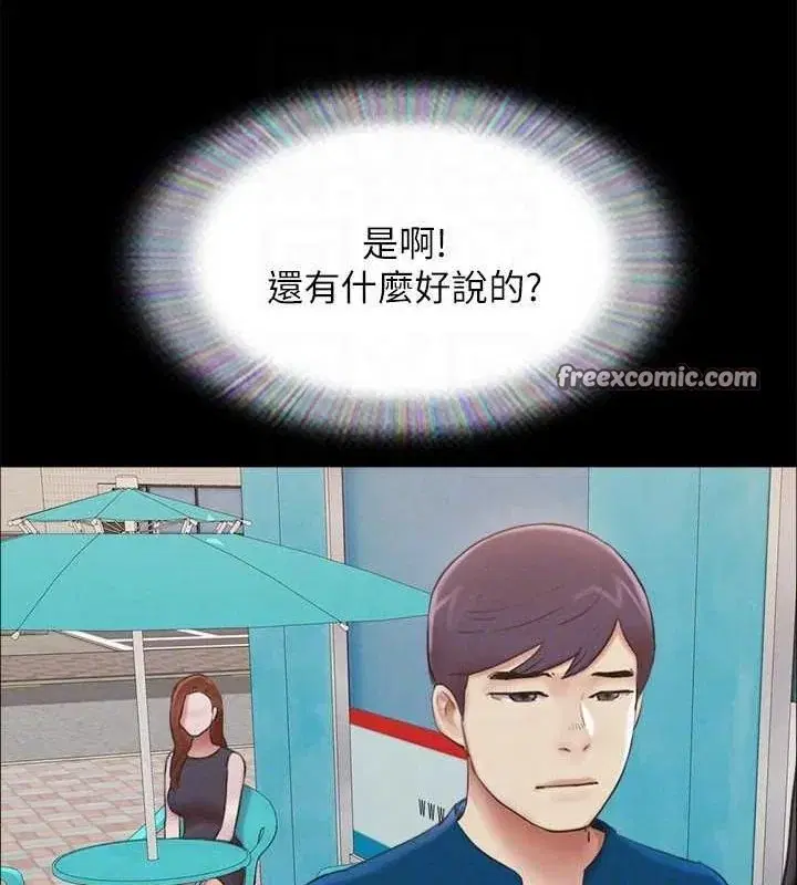 第135話