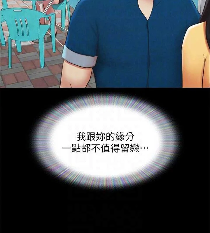第135話