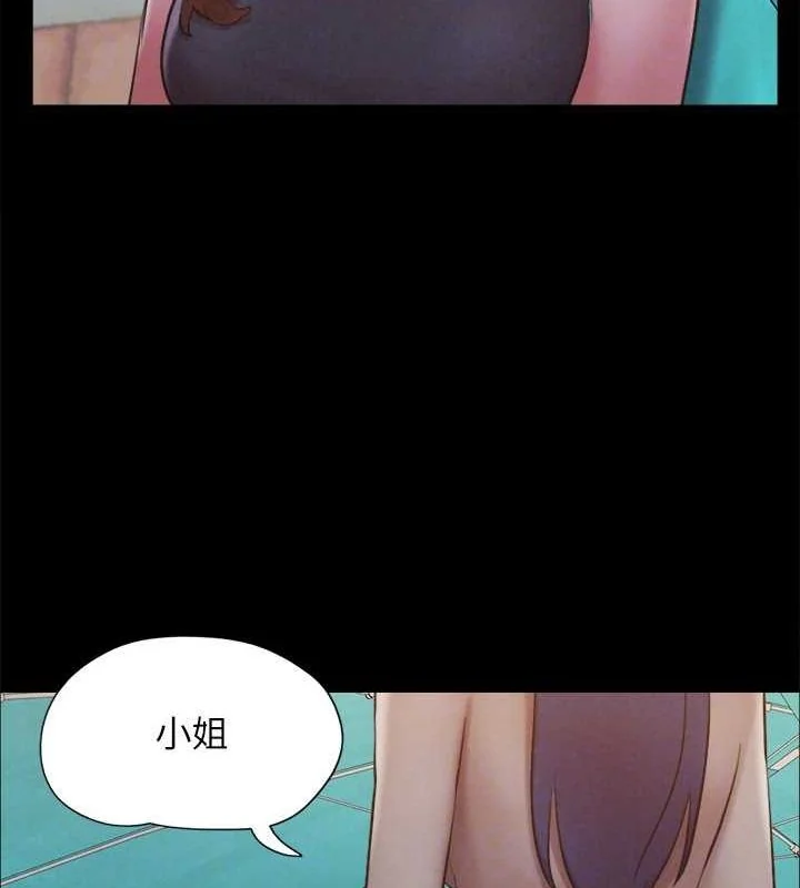 第135話